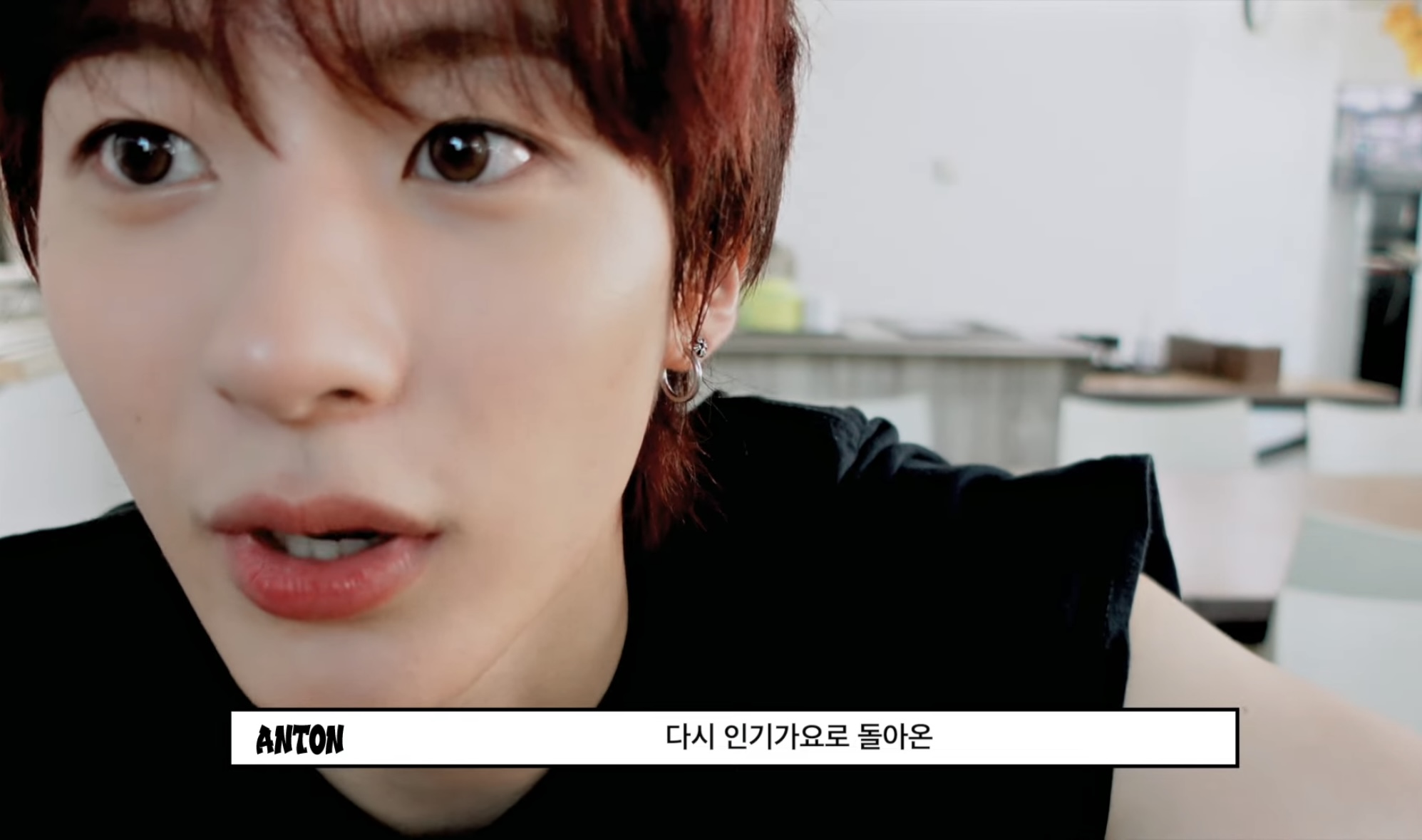 [잡담] 와 나 앤톤 여기서 캡쳐 개많이 함 ; | 인스티즈