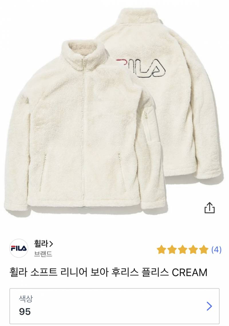 26살인데 이런 집업 사도 돼..? 고민이야 귀여운 옷 사고 싶어😭 | 인스티즈