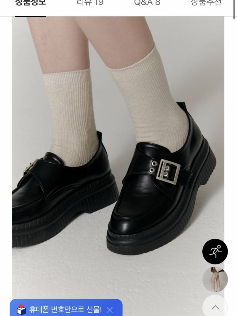 [잡담] 신발 골라주라🥹 | 인스티즈
