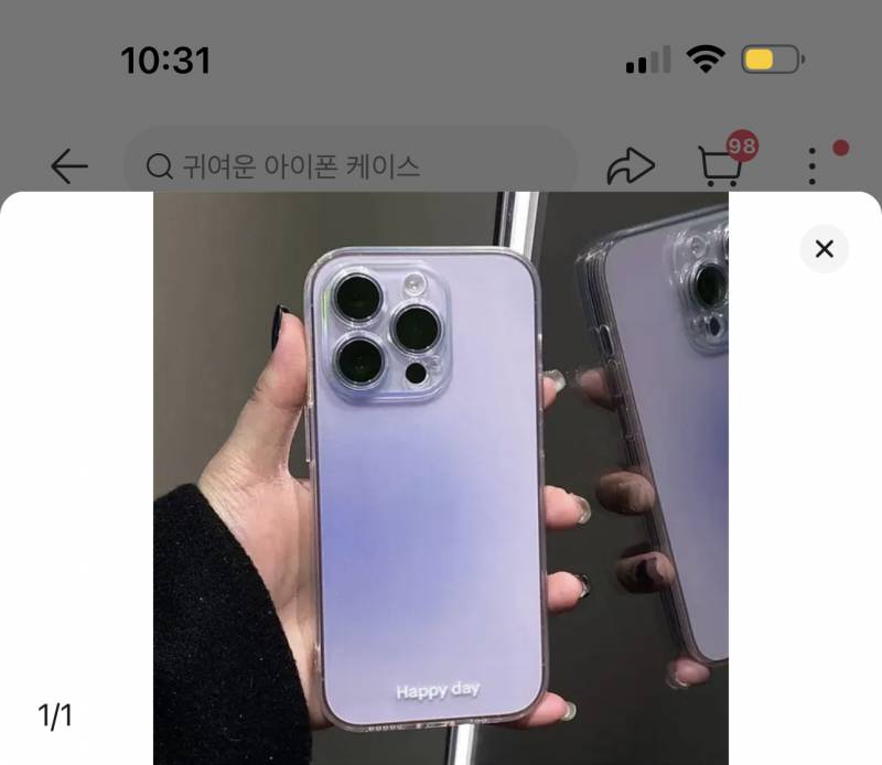 [잡담] 핸드폰 케이스 색 골라주라 | 인스티즈