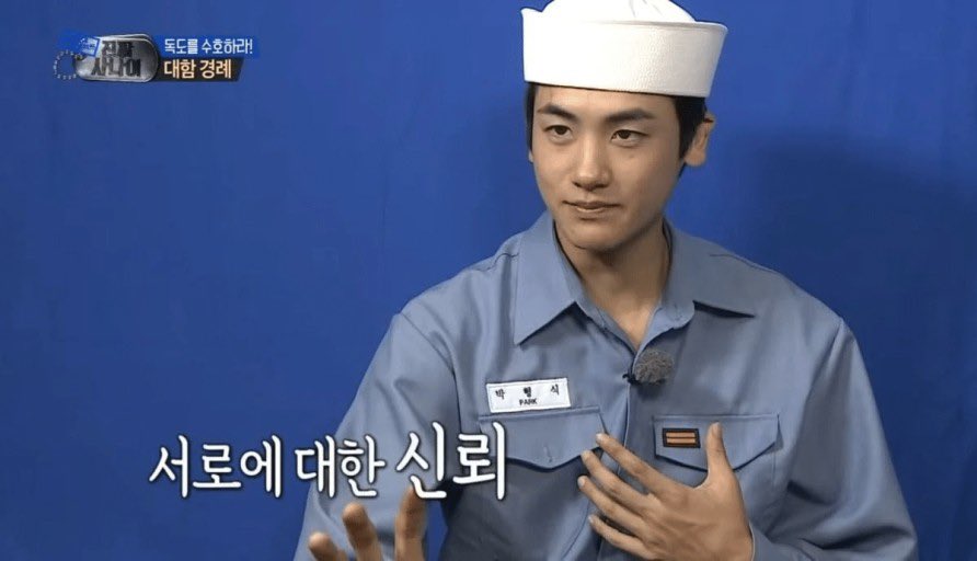 [잡담] 서로에 대한 신뢰 | 인스티즈