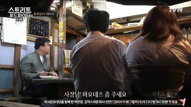 [스푸파] 한국에서 온 일본 음식 | 인스티즈