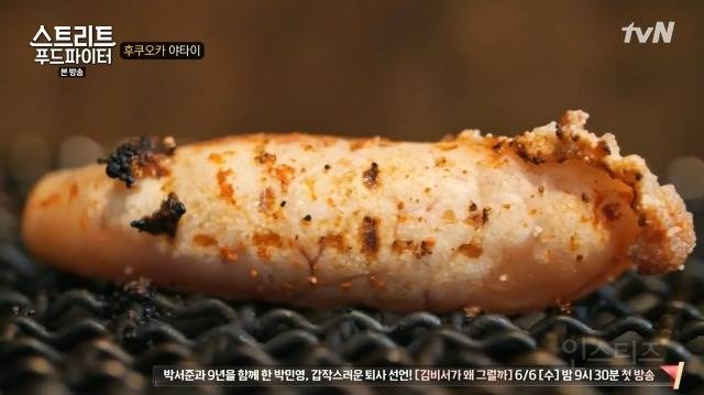 [스푸파] 한국에서 온 일본 음식 | 인스티즈