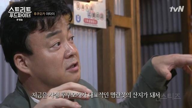 [스푸파] 한국에서 온 일본 음식 | 인스티즈