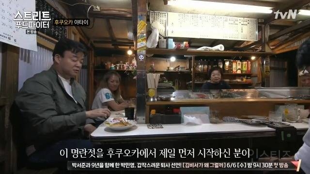 [스푸파] 한국에서 온 일본 음식 | 인스티즈
