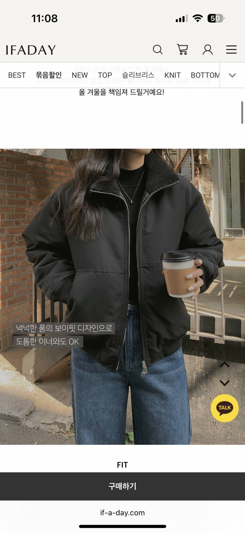 익드라 이거 남친이랑 커플로 어때??? | 인스티즈