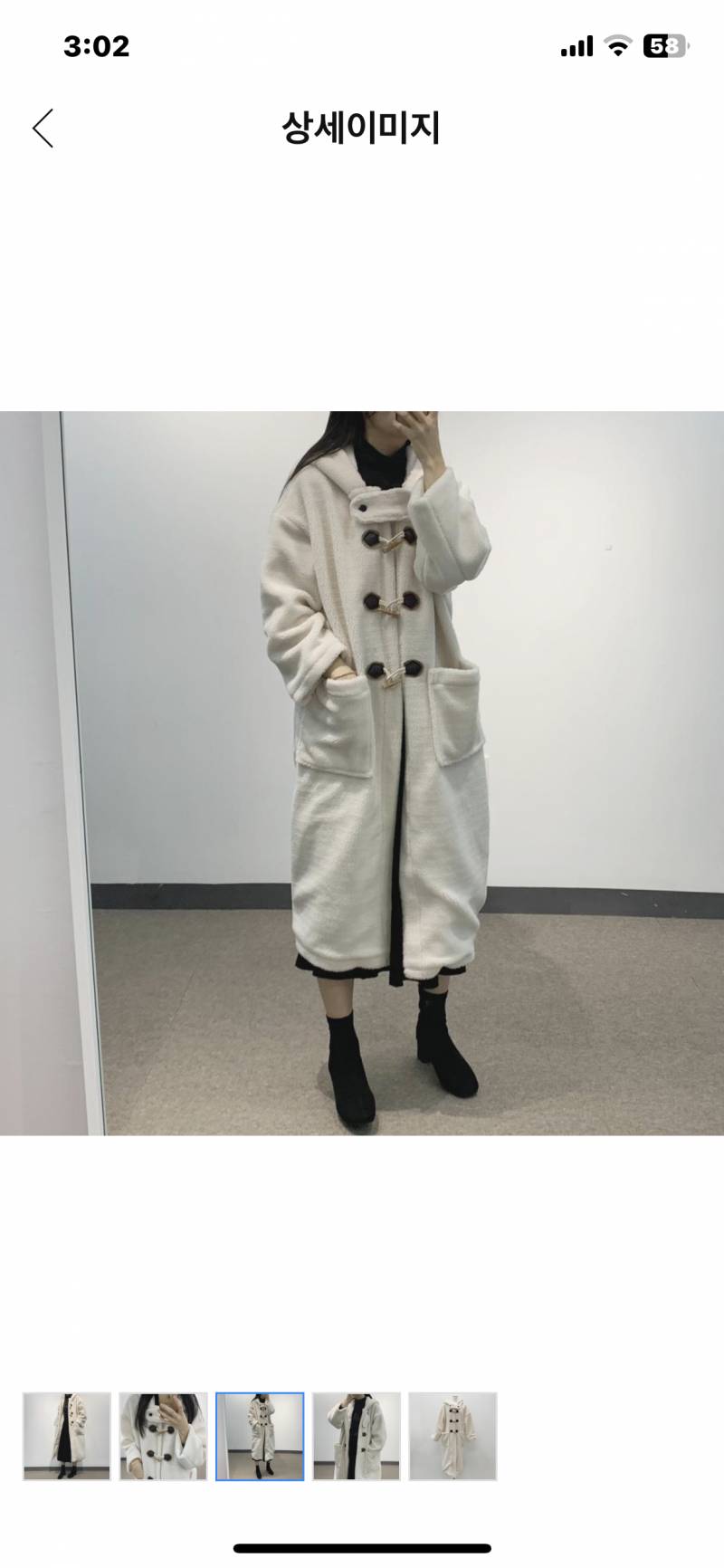 [잡담] 이거 살말 | 인스티즈