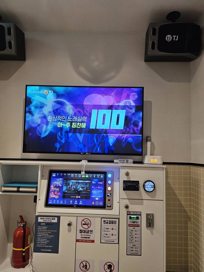 [잡담] 어제 코노 새로생긴곳 갔는데 개좋더라 - 인스티즈(instiz) 일상 카테고리