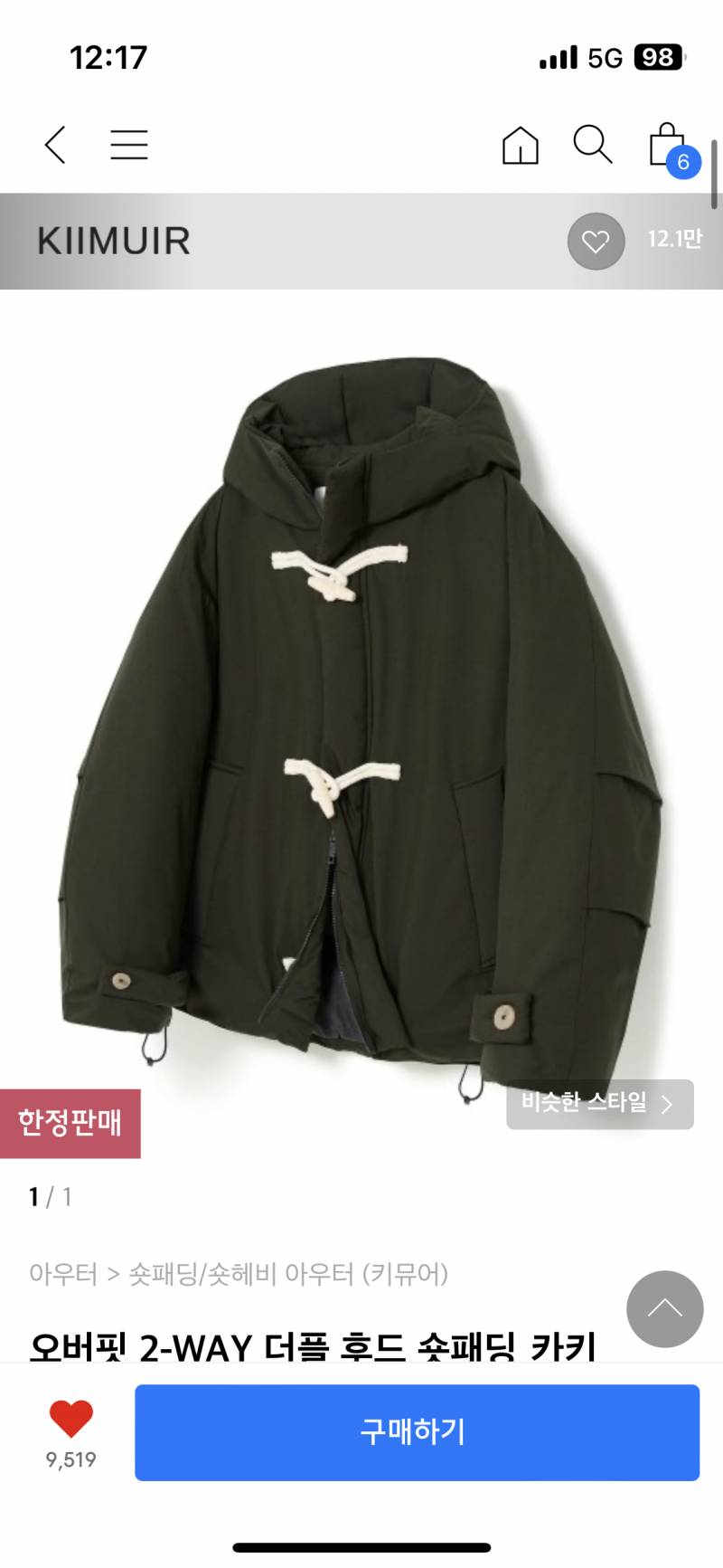 [잡담] 패딩 아직 못샀어 골라줘.. | 인스티즈