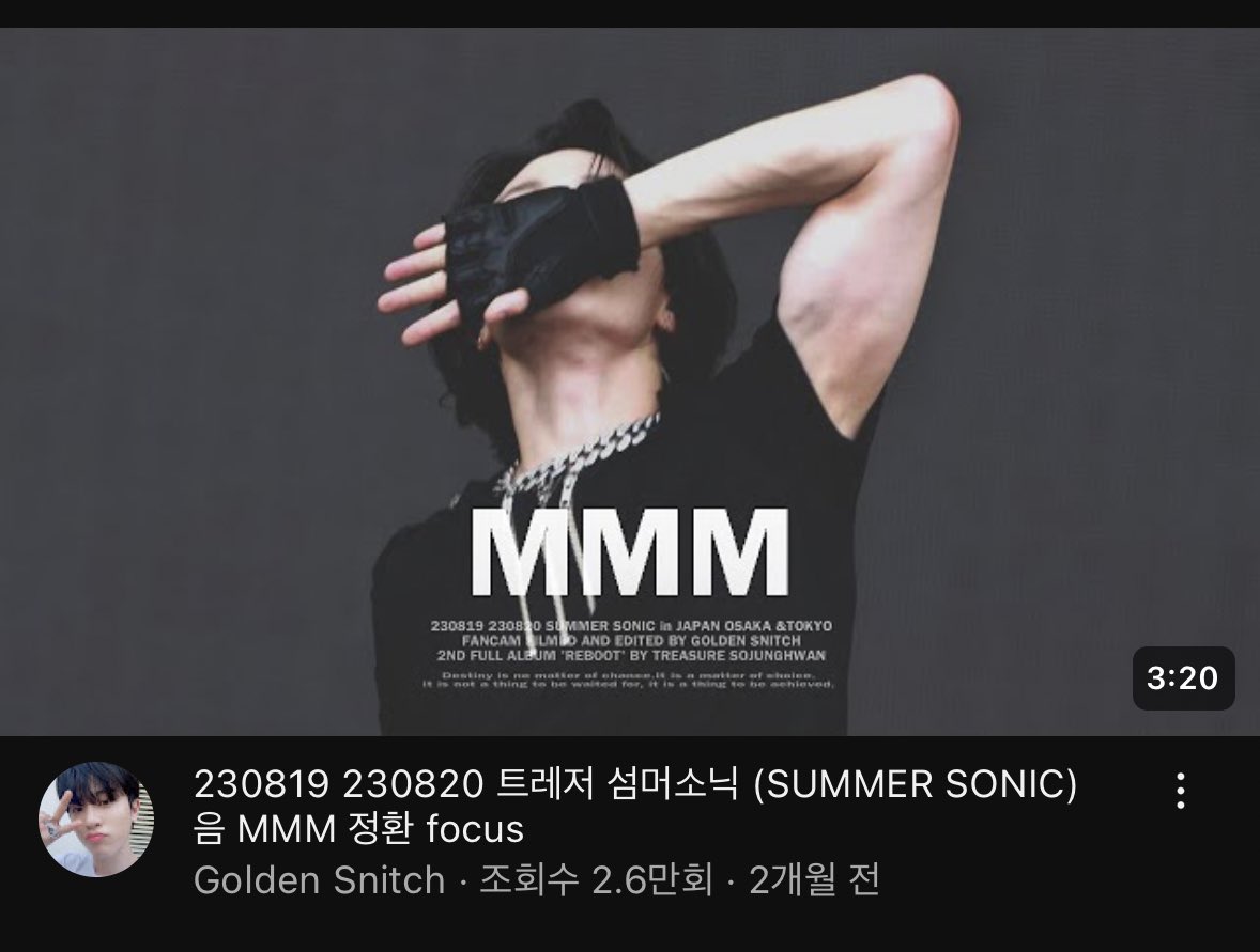 [잡담] 아니.... 진심 미성년자 직캠 썸네일이 이래도 되는거임? ㅜ 힘들다..... | 인스티즈