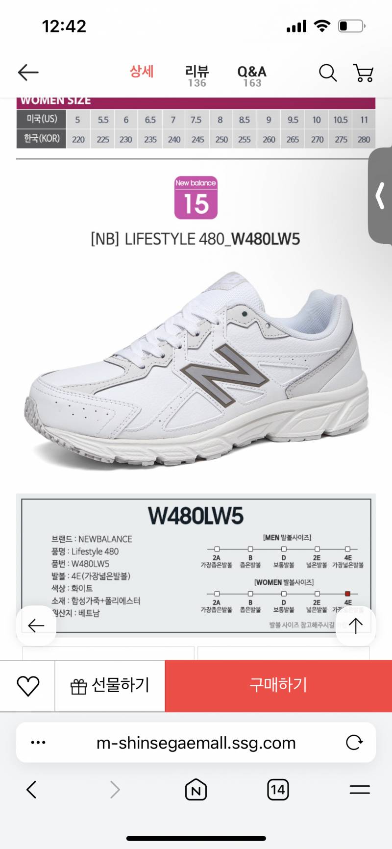 [잡담] 신발색 추천해주라 | 인스티즈