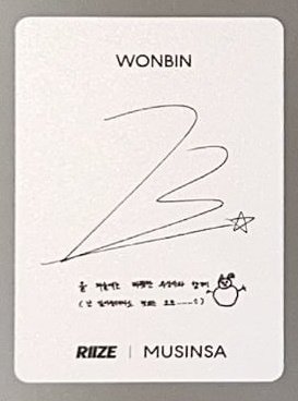 [잡담] 아 원빈이 캐해 최종포기 | 인스티즈