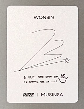 [잡담] 원빈이가 그린 눈사람에는 귀가 있어... | 인스티즈