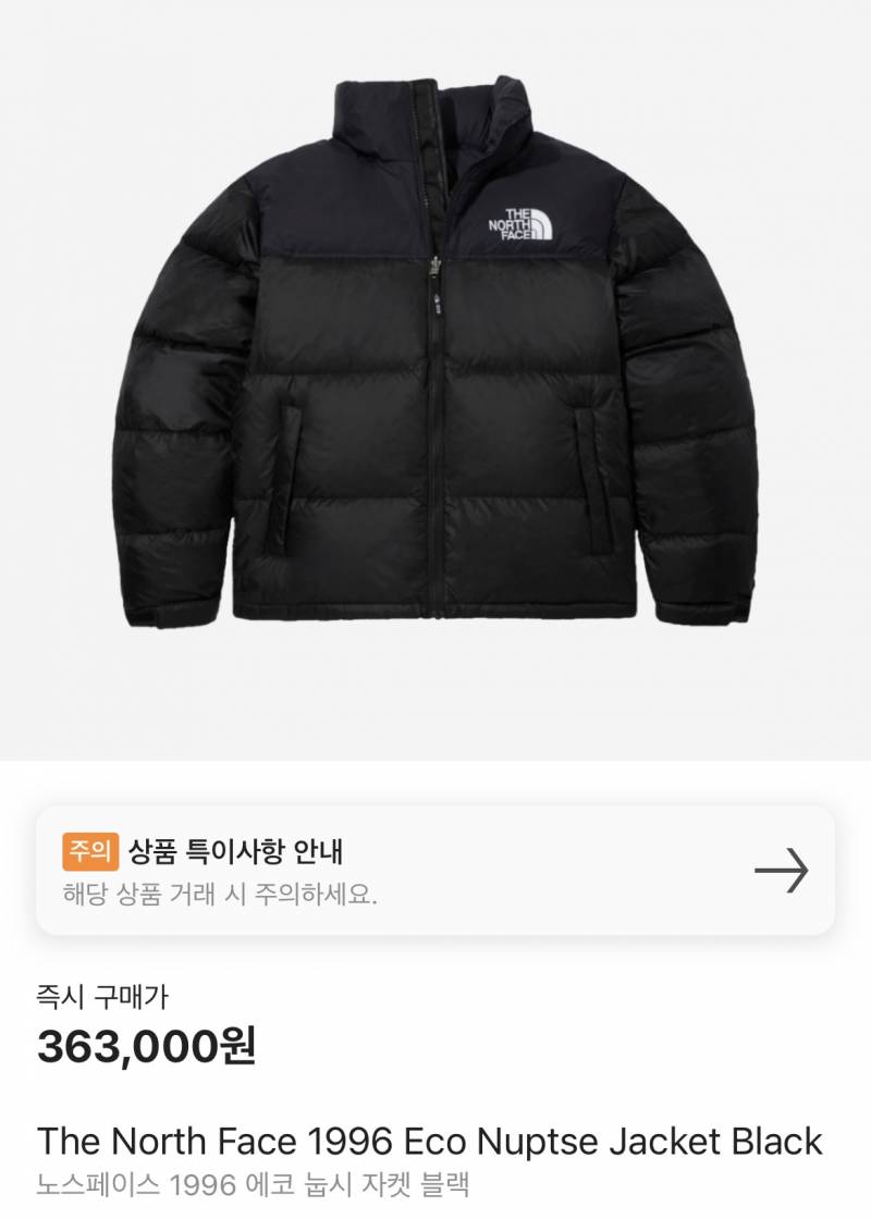 [잡담] 눕시 뭔 차이야?? | 인스티즈