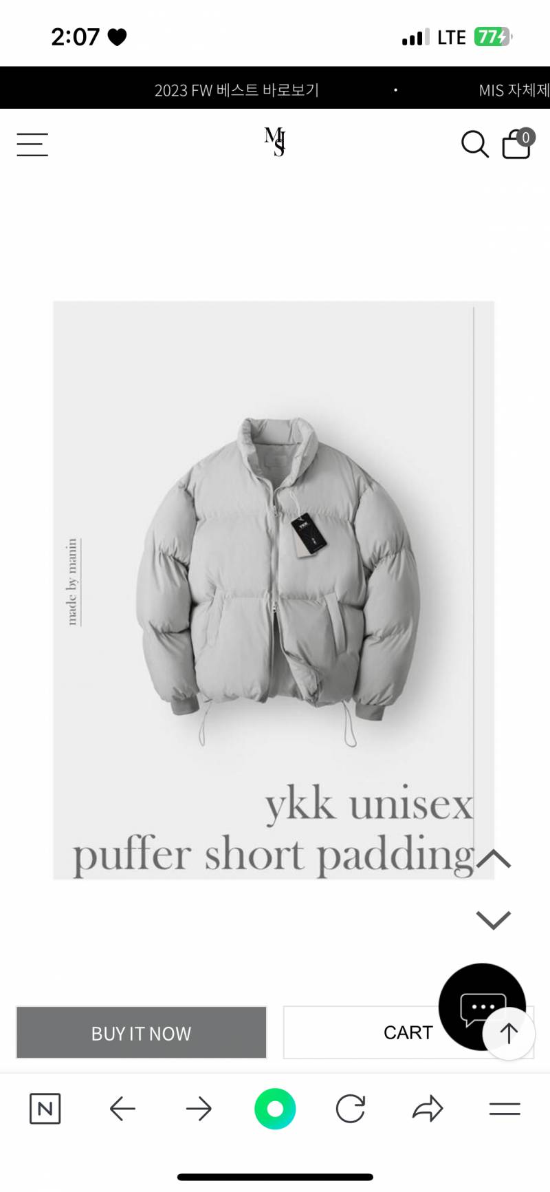 [잡담] 맨인스토어 푸퍼 숏패딩 사서 입는 익 있어?? | 인스티즈