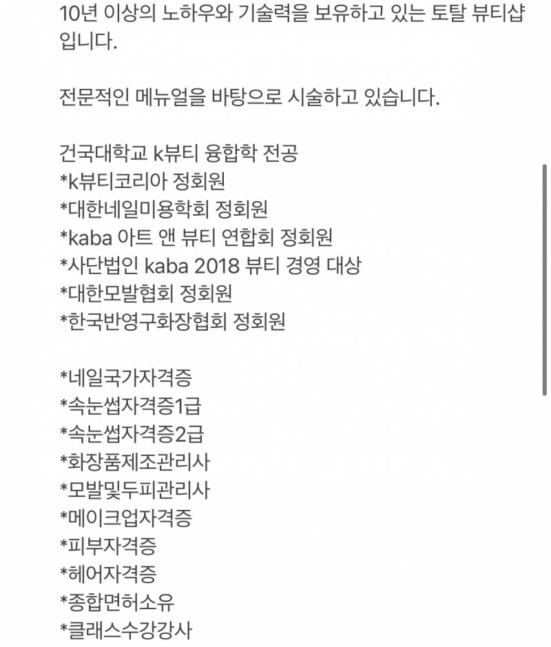 [잡담] [유혈사진주의] 인생 첫 젤네일 했는데 원래 이거 맞아? | 인스티즈