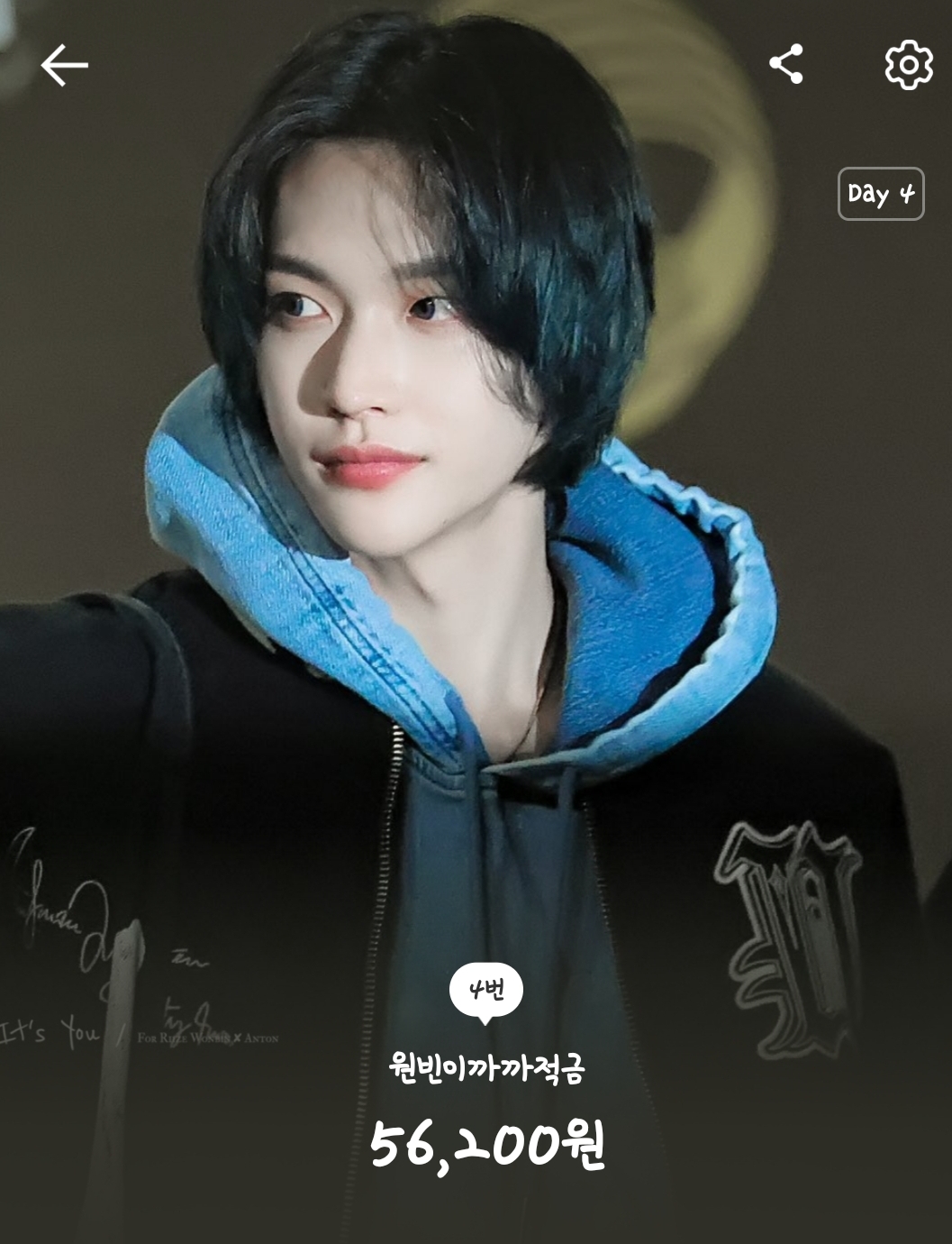 [잡담] 원빈이 까까 4번 넣었는데 5만원이네 | 인스티즈