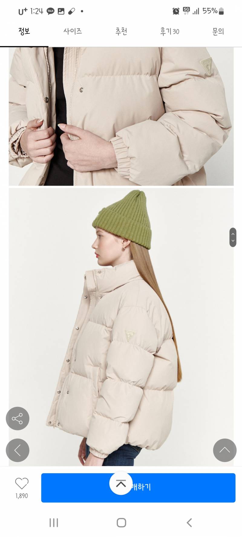 [잡담] 숏패딩 무슨색 살까?? | 인스티즈