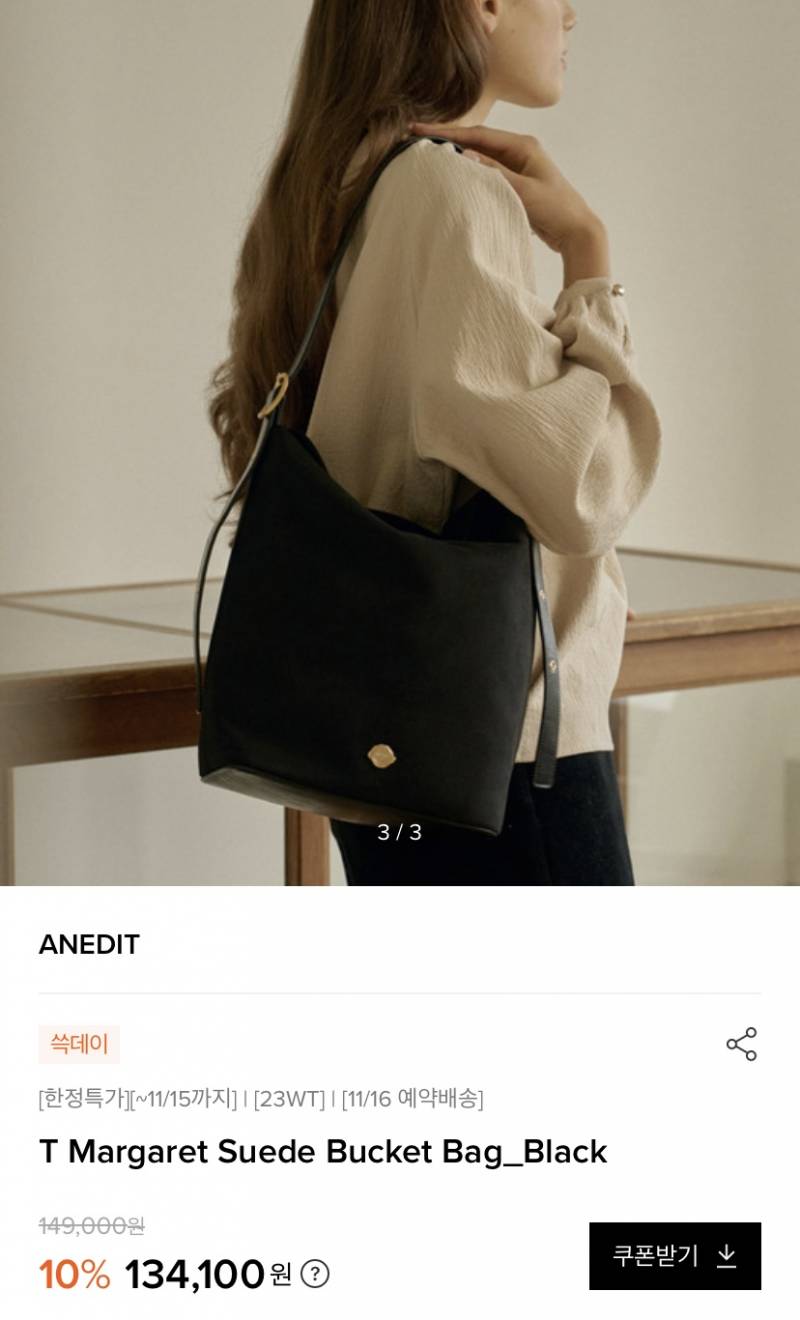 [잡담] 가방 살말 해주라❤️ | 인스티즈