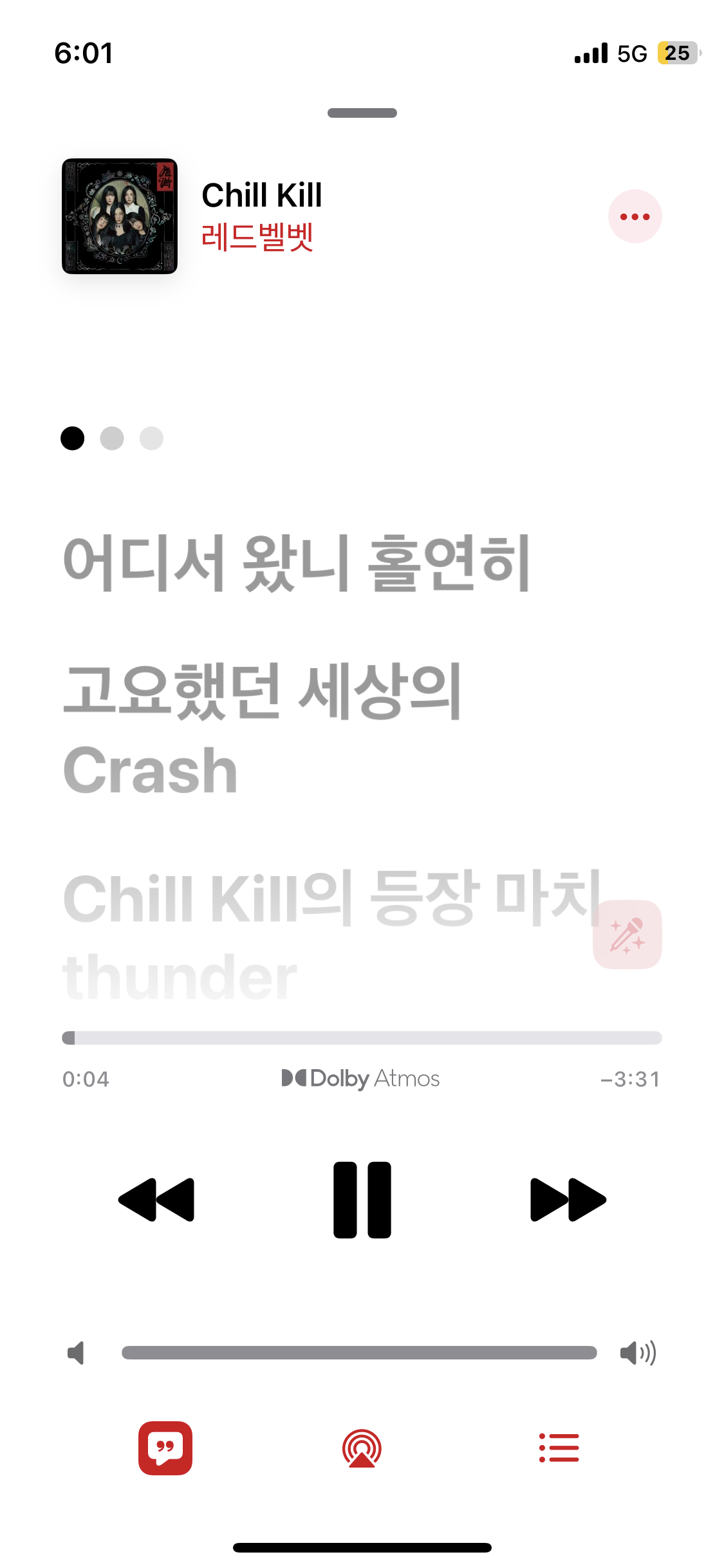 [잡담] 칠킬 개텼네 | 인스티즈