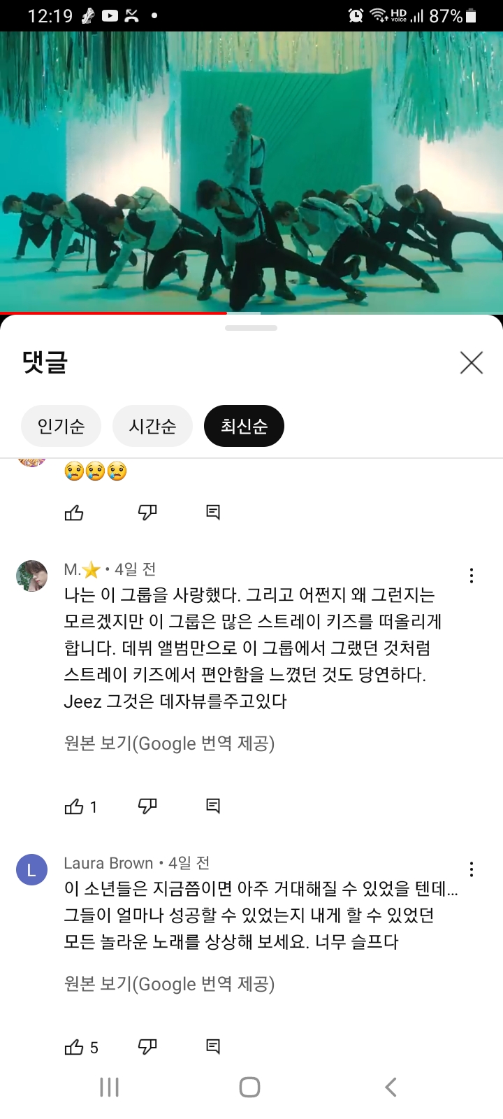 [잡담] 엑스원 그리워하는 해외팬 아직도 많은데 | 인스티즈