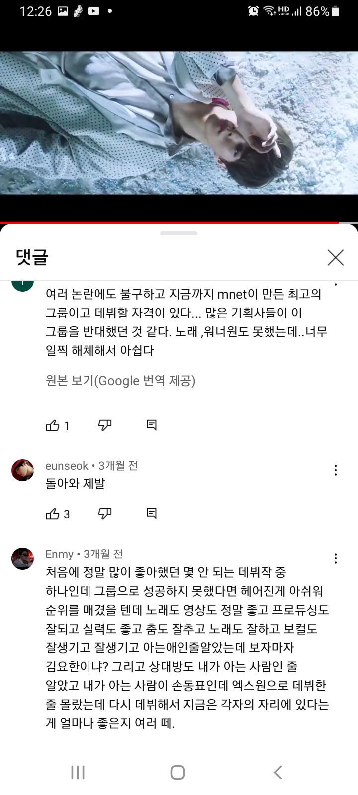 [잡담] 엑스원 그리워하는 해외팬 아직도 많은데 | 인스티즈