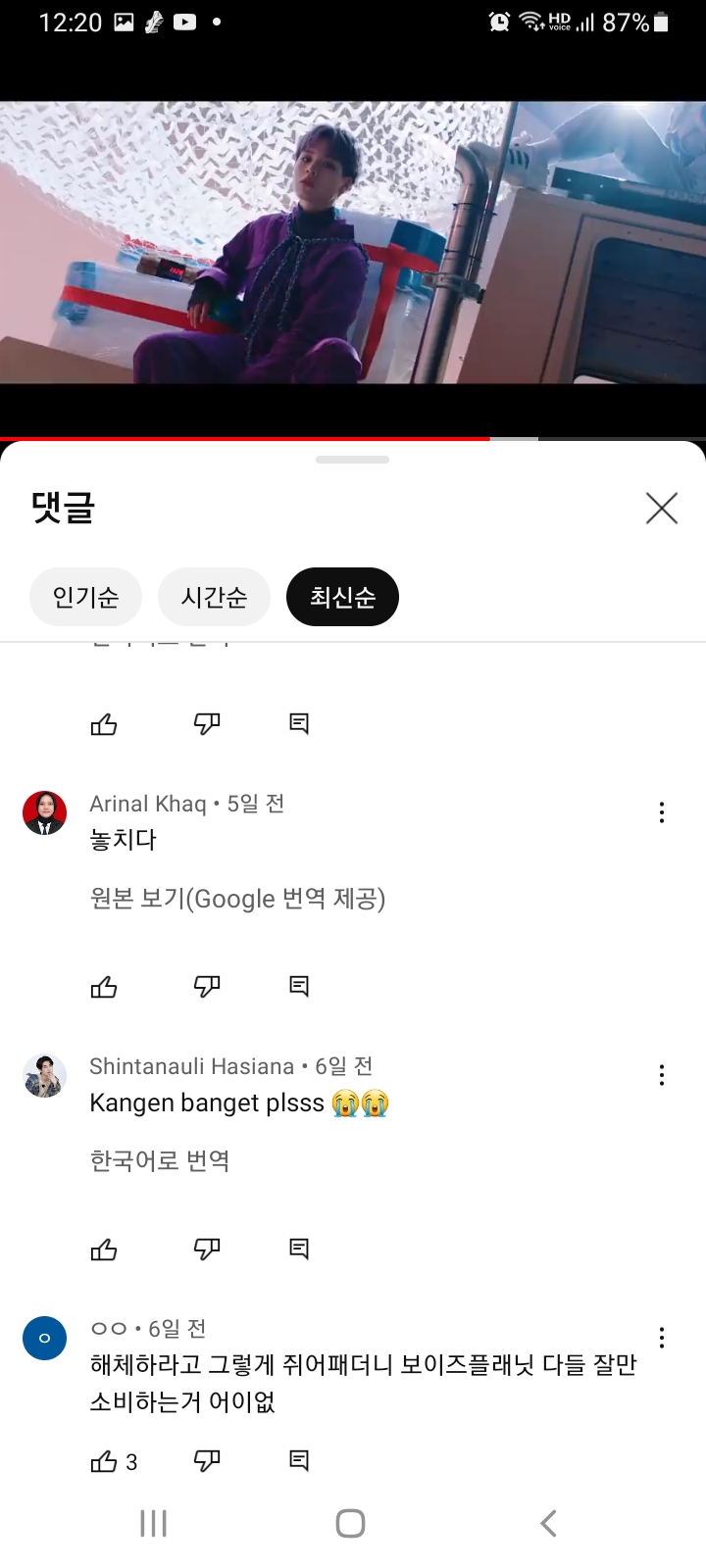 [잡담] 엑스원 그리워하는 해외팬 아직도 많은데 | 인스티즈