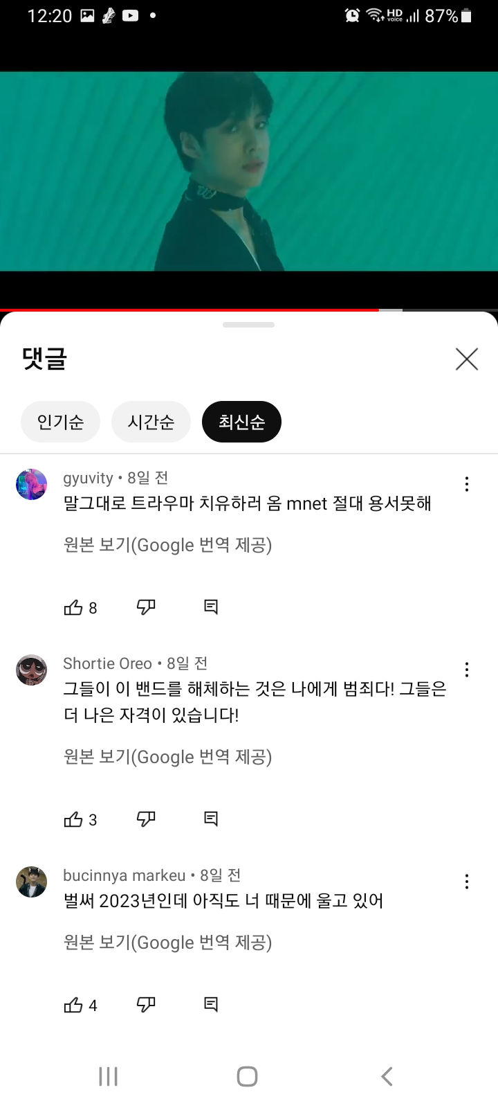 [잡담] 엑스원 그리워하는 해외팬 아직도 많은데 | 인스티즈