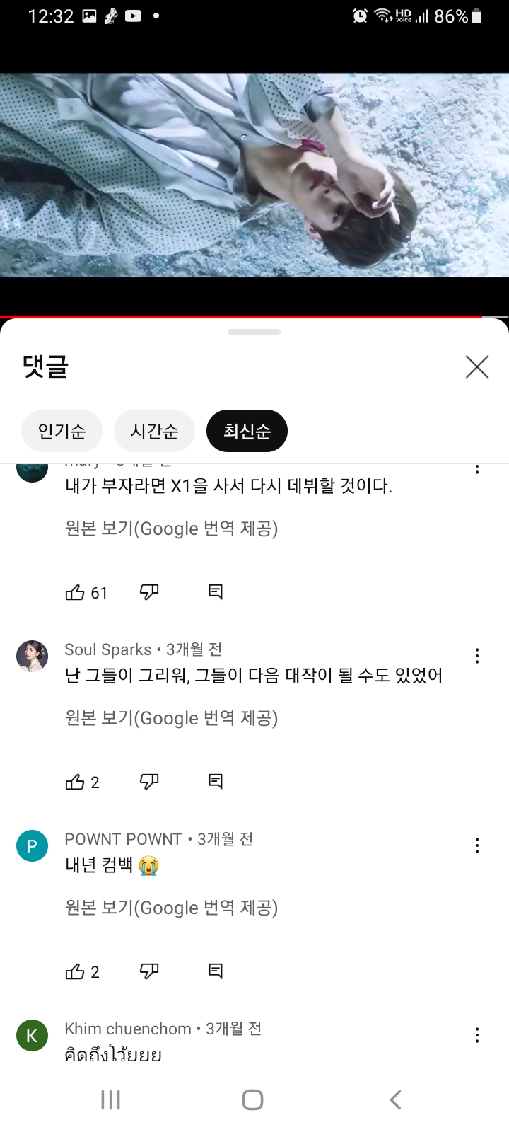 [잡담] 엑스원 그리워하는 해외팬 아직도 많은데 | 인스티즈