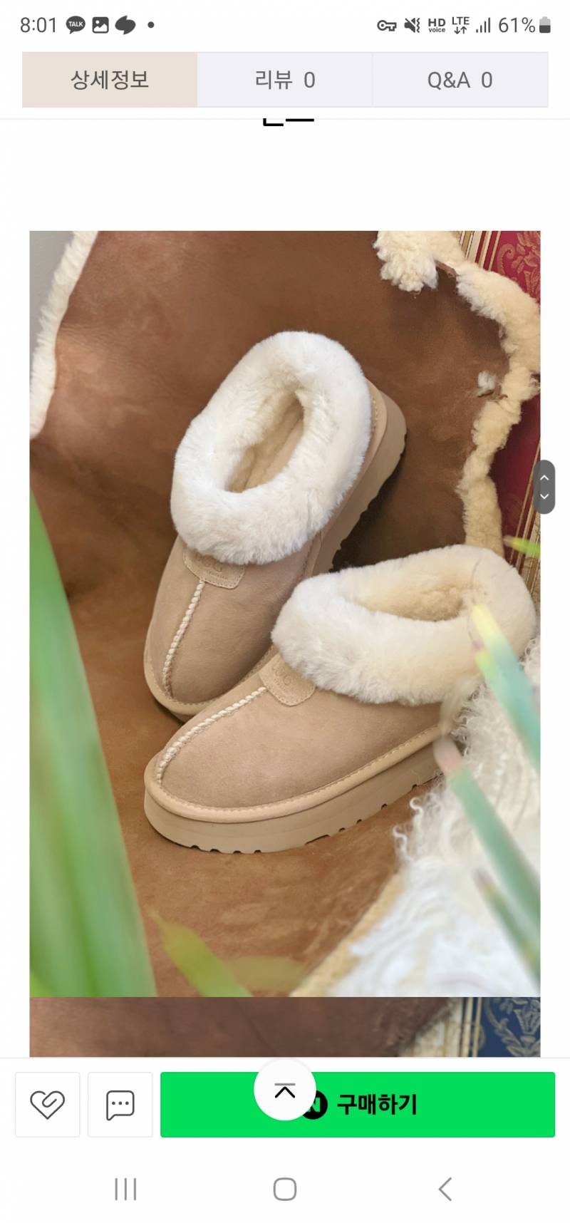 [잡담] 둘중에 어떤색이더나아? | 인스티즈