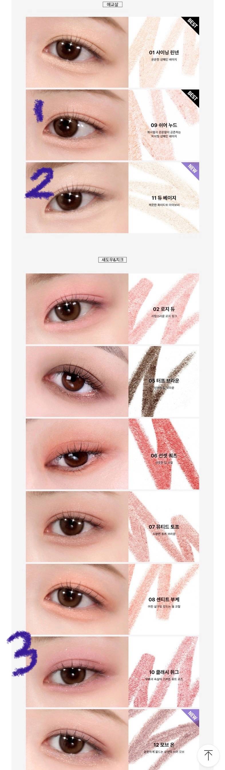 [잡담] 겨쿨익 투쿨포 프로타주 골라주고 가주라…🥹🥹 | 인스티즈