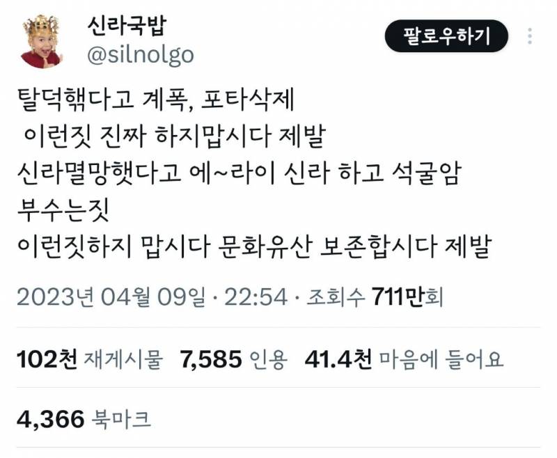 [잡담] 이거 글꼴아는사람?? | 인스티즈