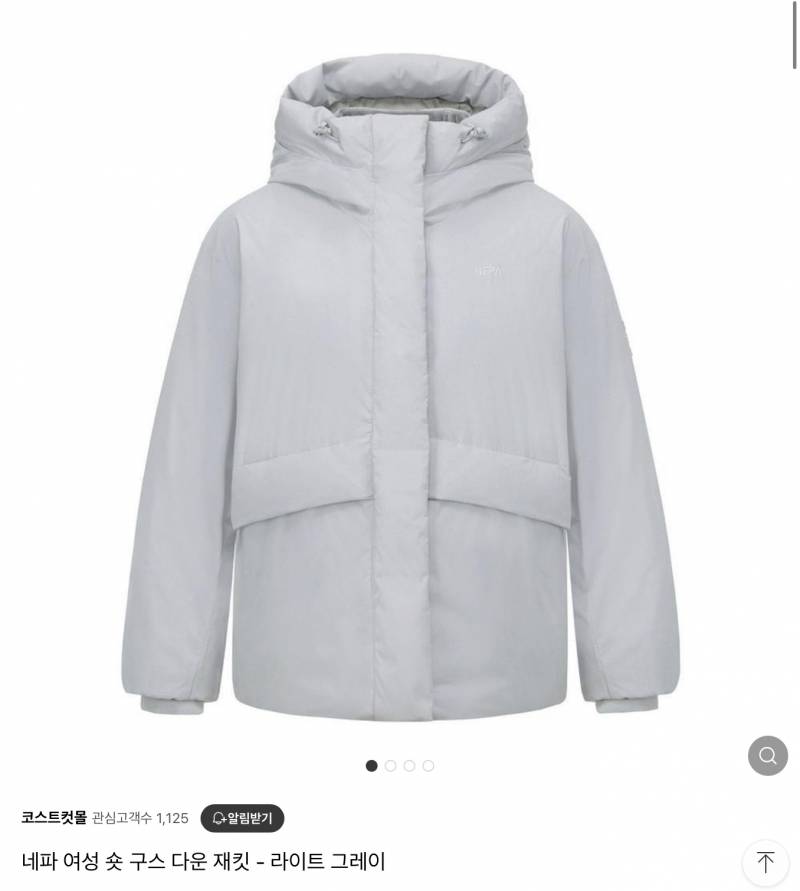 [잡담] 네파패딩 골라줭 … | 인스티즈