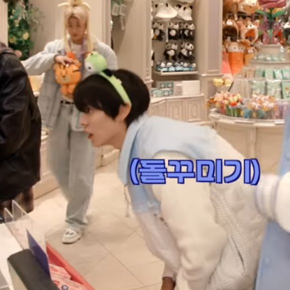 [잡담] 은석군 머리띠 쓰니까 자막에 돌꾸미기 나오는 거 언제 안 웃김 | 인스티즈