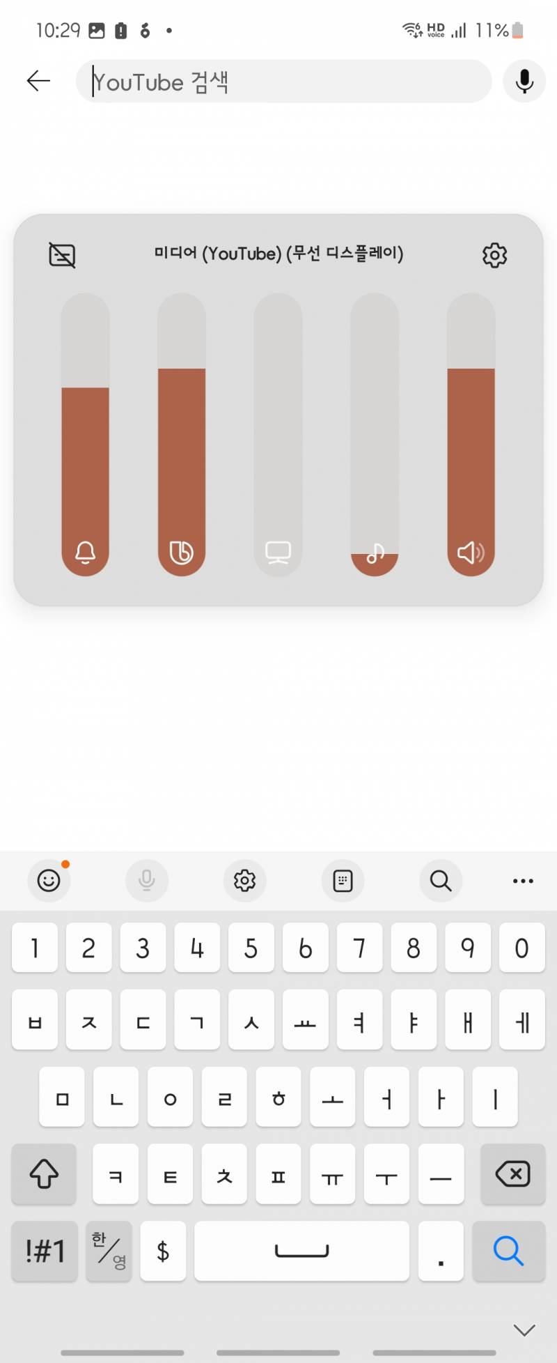 [잡담] 삼성폰 쓰는 익들아 이거 어떻게 해결해...? 40 | 인스티즈