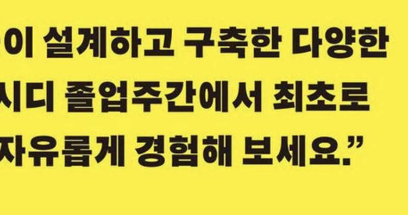 [잡담] 이거 도대체 무슨 폰트인지 아는 사람.........ㅠㅠㅠㅠㅠ | 인스티즈