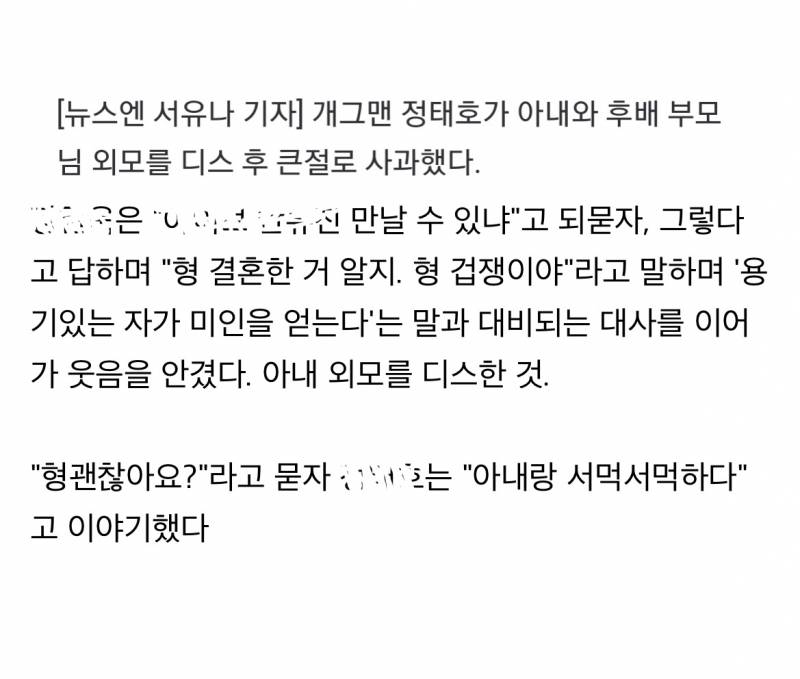 [잡담] 개콘 부활해서 다시 했는데 | 인스티즈