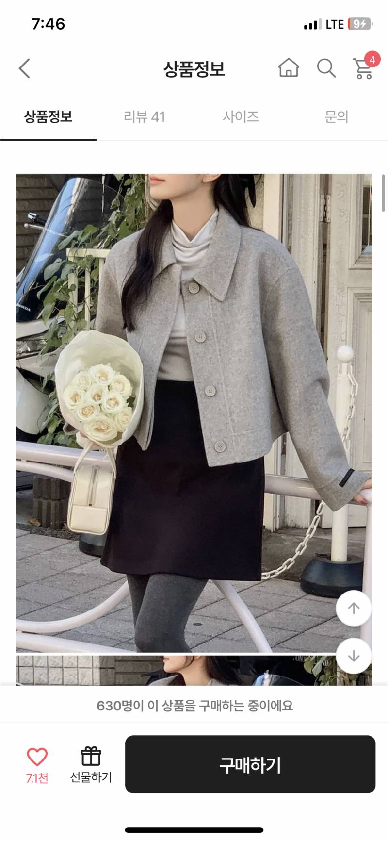 [잡담] 코트 색 골라쥴 싸람 ㅠㅠ | 인스티즈