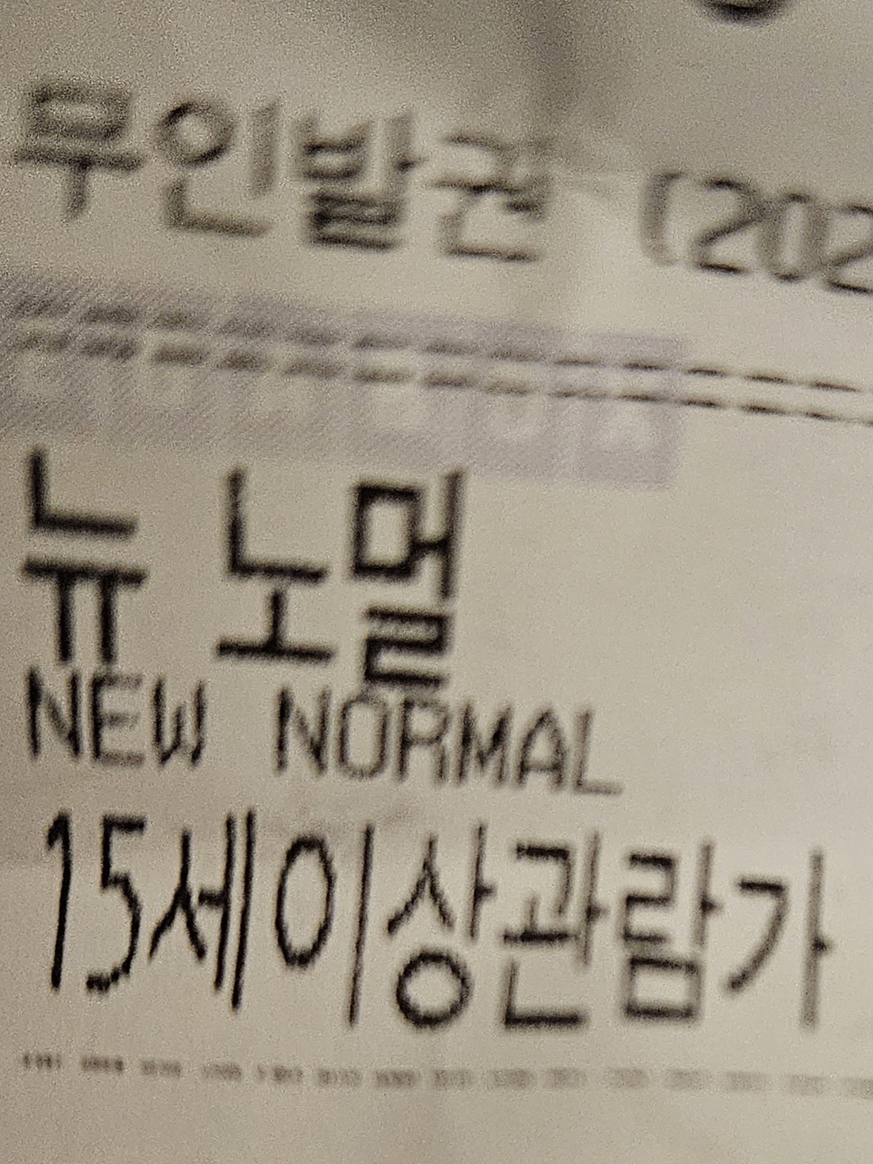 [잡담] 앤톤걸들아 비상 🚨🚨 | 인스티즈