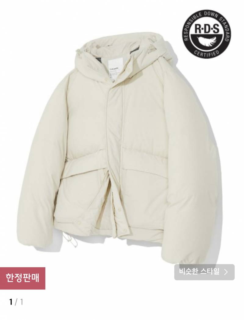 [잡담] 숏패딩 골라주 | 인스티즈