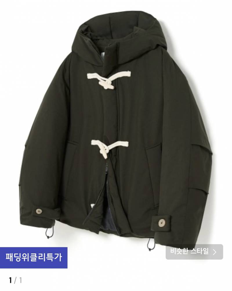 [잡담] 숏패딩 골라주 | 인스티즈