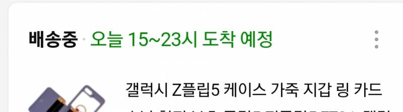 [잡담] 이말은 진짜 나도 쓰겠다 | 인스티즈