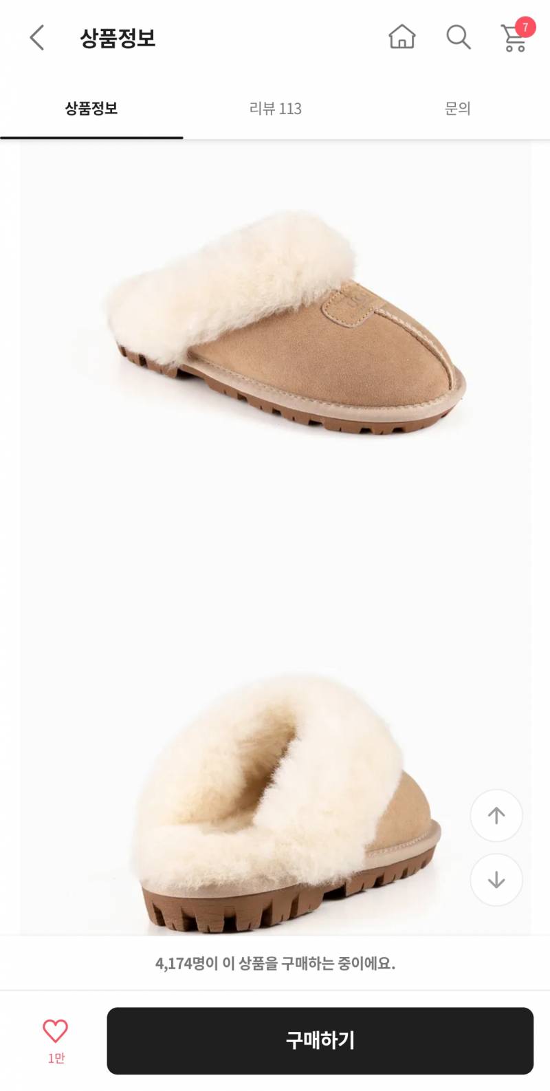 [잡담] 어그 슬리퍼 사려는데 그냥 기본이랑 끈으로 뒤 잡아쥬는 거 중에 뭐 살까? | 인스티즈