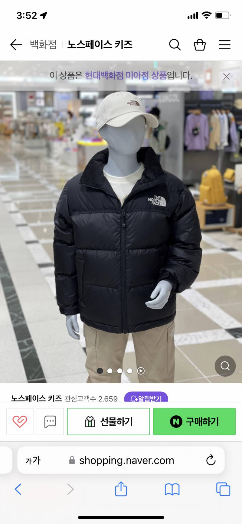 [잡담] 🖤패딩 골라줄사람🖤 | 인스티즈