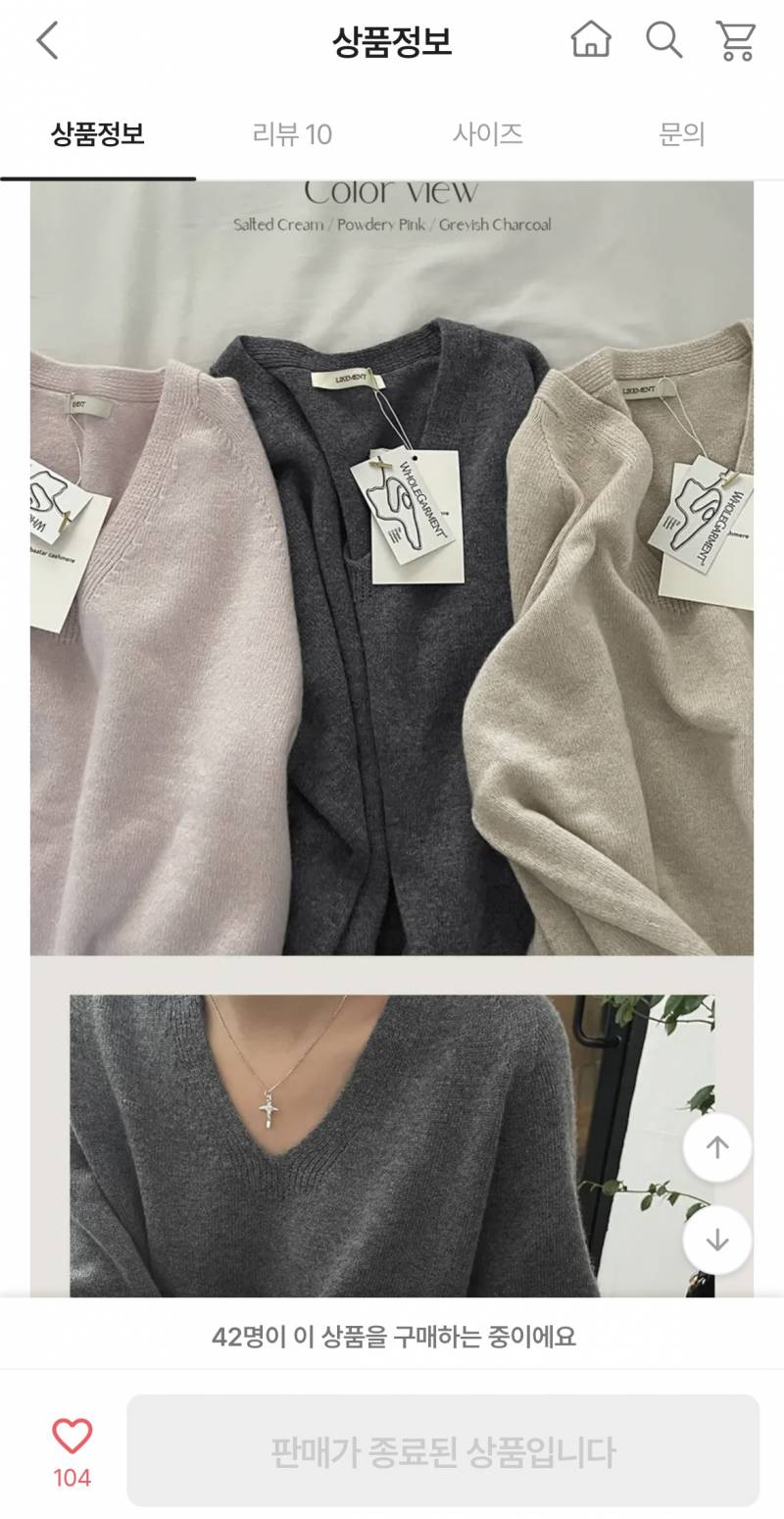 [잡담] 다른 쇼핑몰에서 같은 옷 찾는 방법 있어?? | 인스티즈