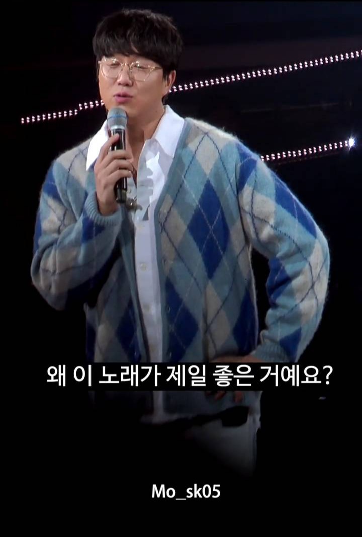 [잡담] 사람들이 희재를 왜 좋아하는지 모르겠는 성시경 | 인스티즈