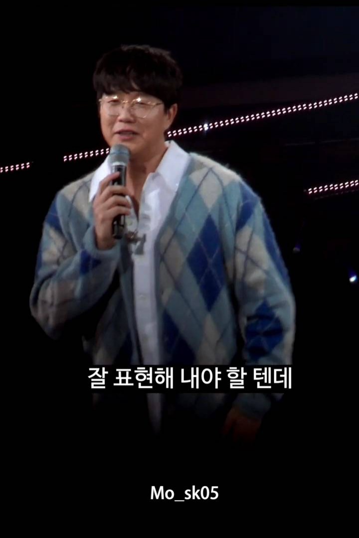 [잡담] 사람들이 희재를 왜 좋아하는지 모르겠는 성시경 | 인스티즈