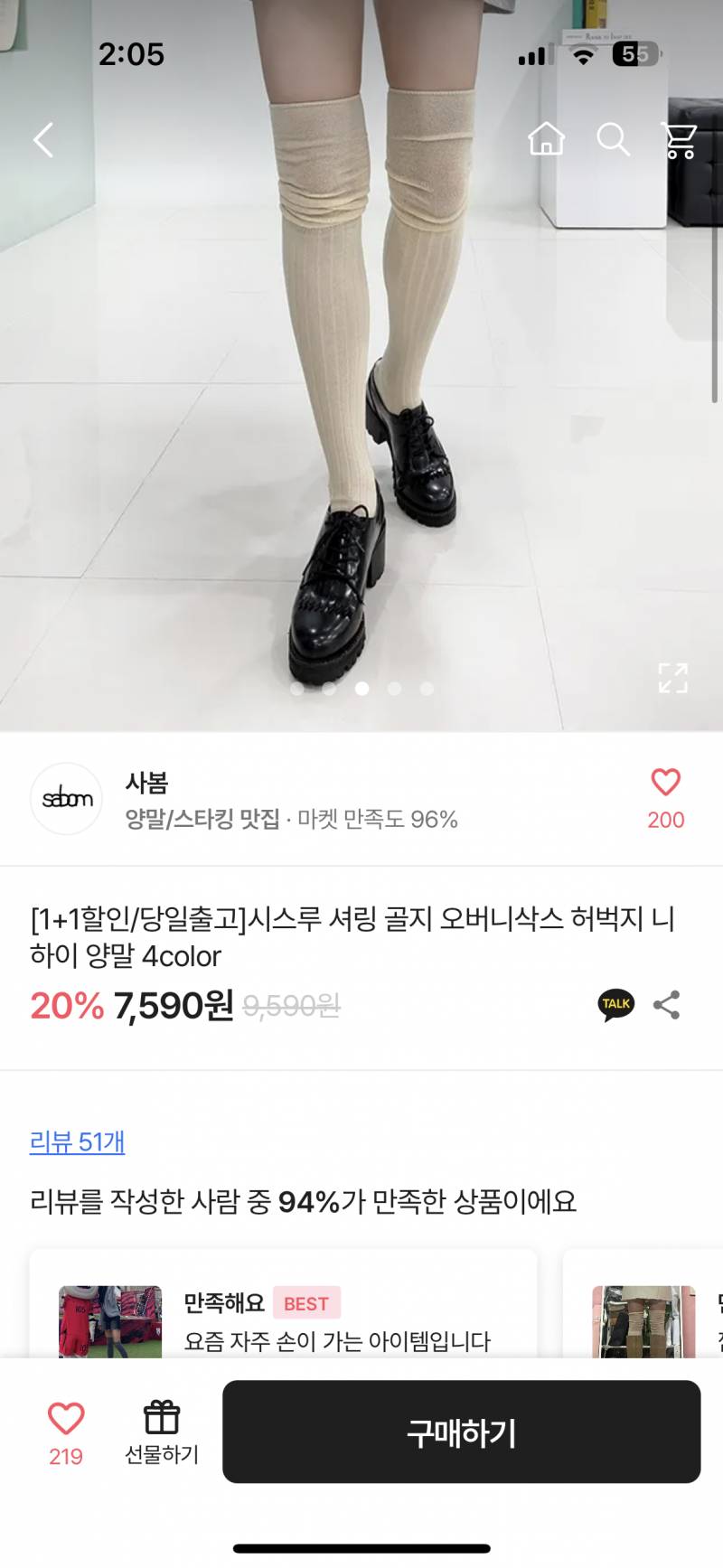 [잡담] 패션 잘 아는 익드라 | 인스티즈