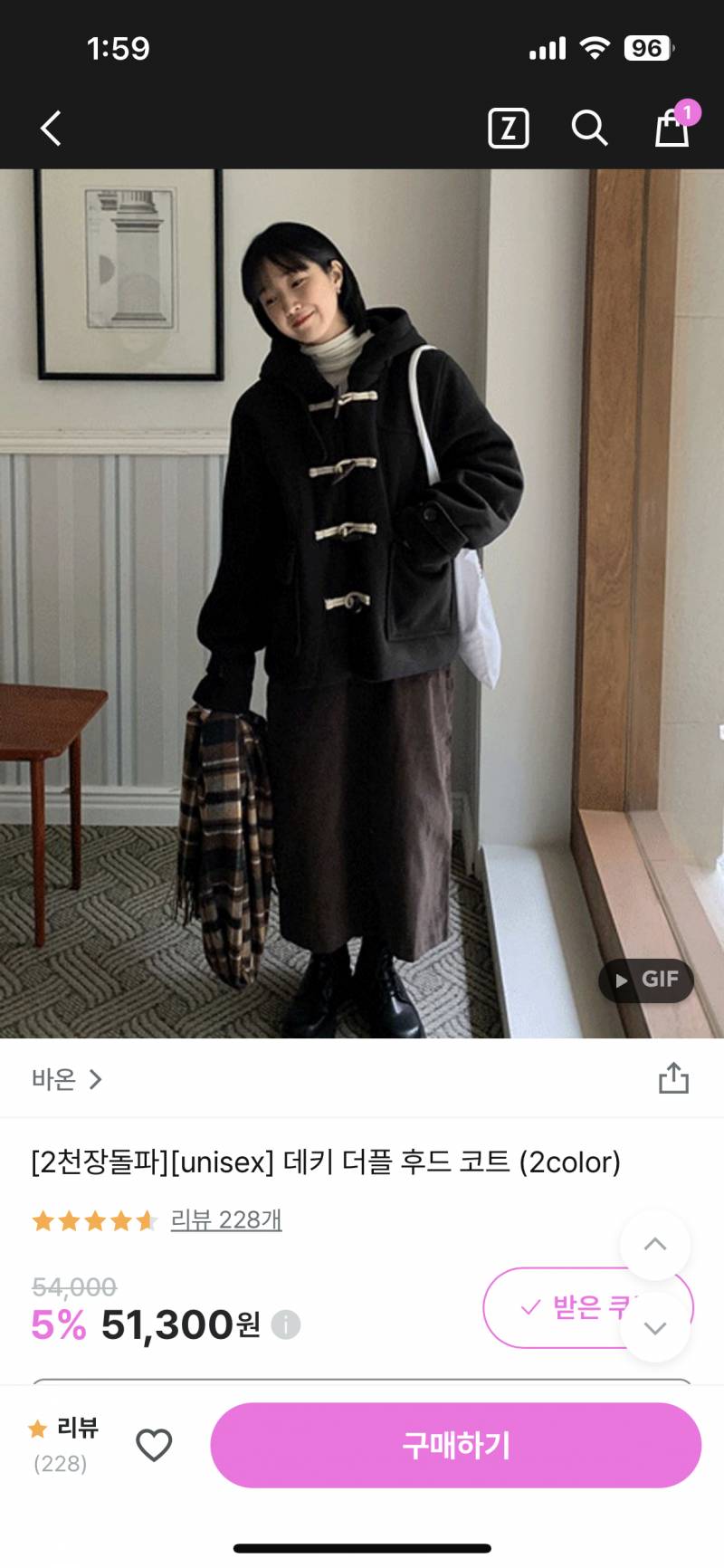 [잡담] 옷 골라주 | 인스티즈