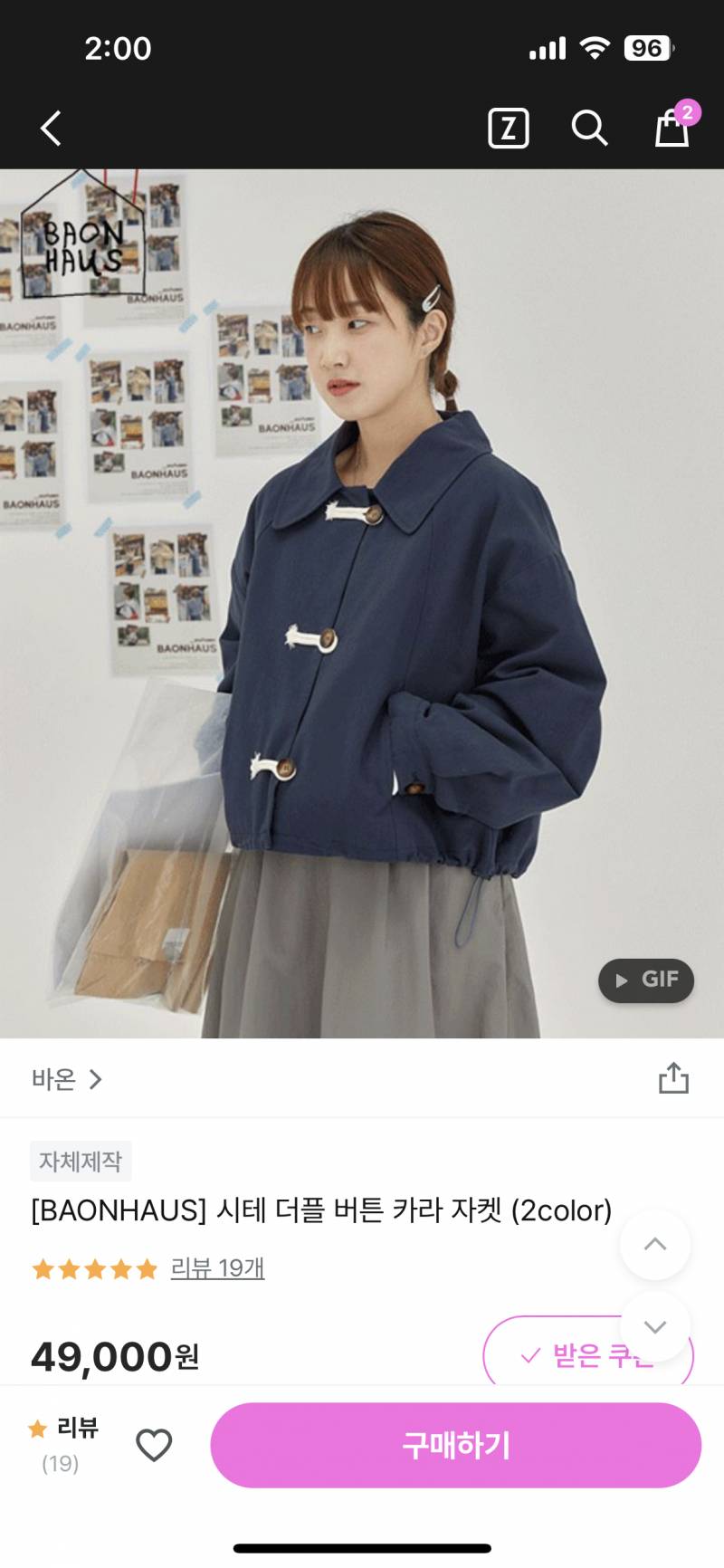 [잡담] 옷 골라주 | 인스티즈